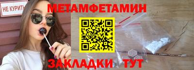 сатива Гусиноозёрск