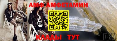 метадон Бийск