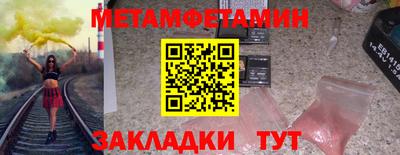 гидропоника Гусь-Хрустальный