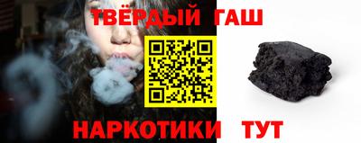 сатива Гусиноозёрск