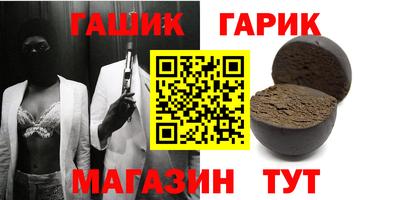 метадон Бийск