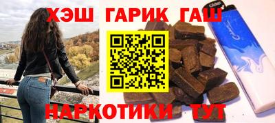 мескалин Беслан