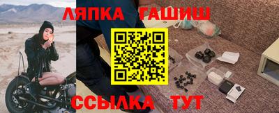сатива Гусиноозёрск