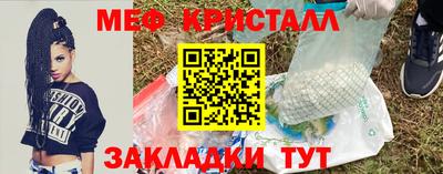 гидропоника Гусь-Хрустальный