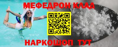 сатива Гусиноозёрск
