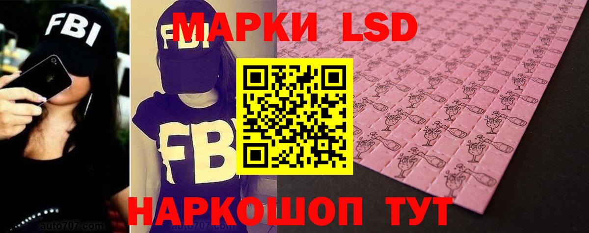 ГАШ  Краснокаменск  Мефедрон кристаллы  Вход с VPN  Кодеин  Канабис  COCAIN 