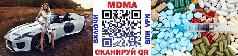 МДМА молли  дарнет шоп  Краснокаменск 