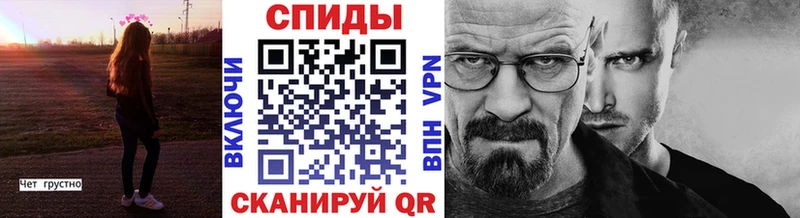 МЕТАМФЕТАМИН кристалл  Краснокаменск 