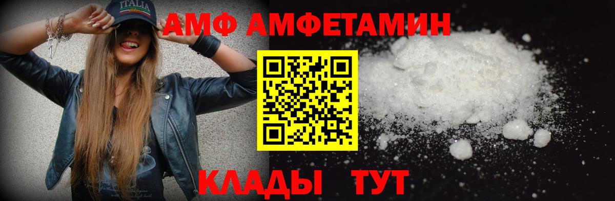 Первитин мет  Вход с VPN  Первитин мет  Краснокаменск 