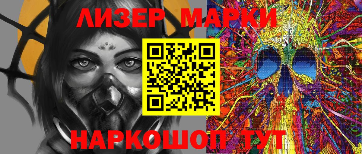 Каннабис  Бошки Шишки  Alpha PVP СОЛЬ   Вейп ТГК  Краснокаменск  ГАШИШ  Гашиш  МЕФ кристаллы  ГЕРОИН 