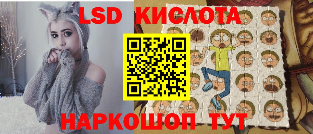Марки NBOMe  Вход с VPN  Краснокаменск  Наркотические марки 1,8мг  Наркотические марки 1,8мг 