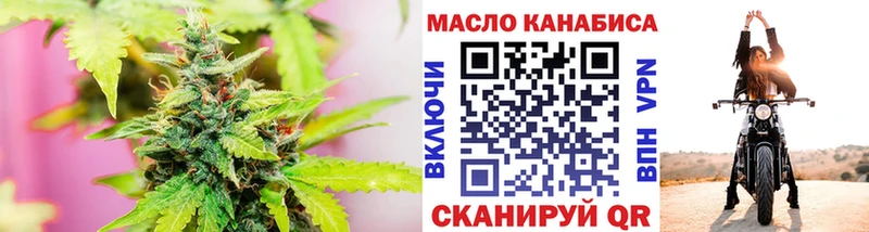 Дистиллят ТГК вейп с тгк  Краснокаменск 