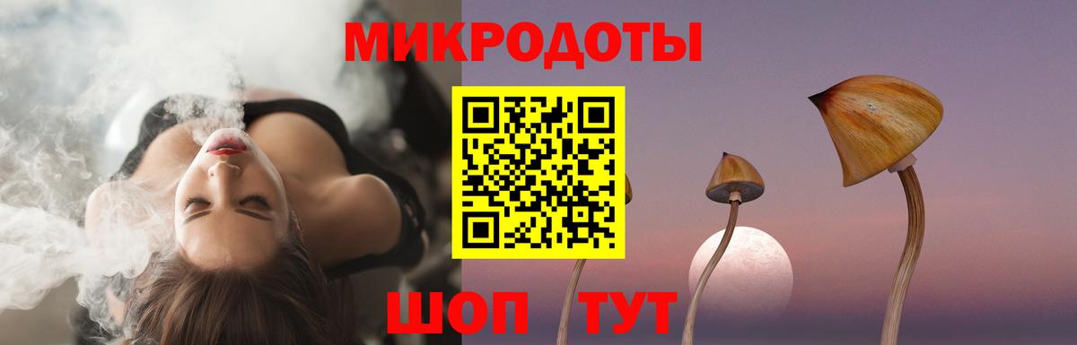Галлюциногенные грибы Cubensis Краснокаменск