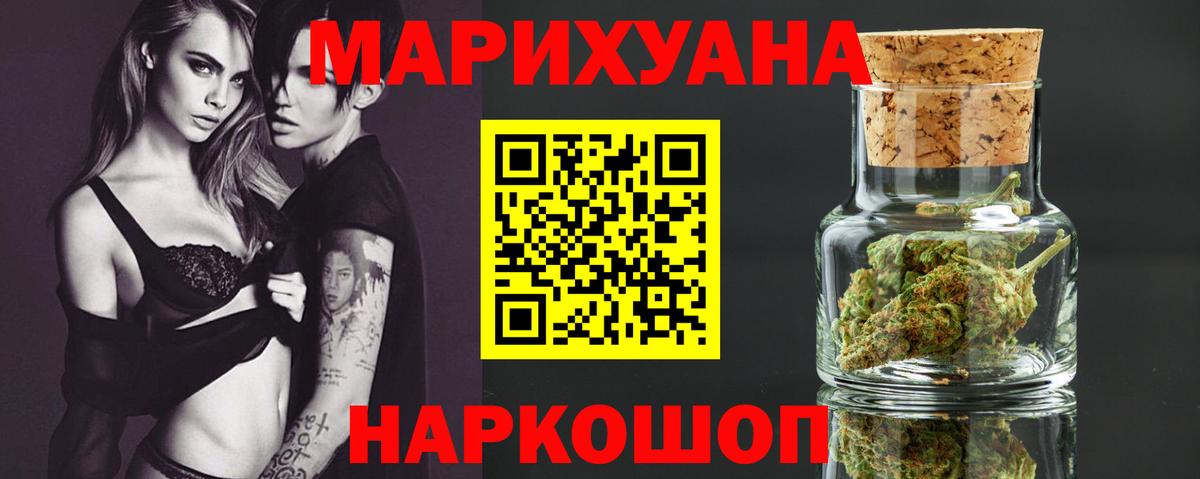 Краснокаменск  Канабис Ganja  Конопля THC 21%  Вход с VPN  Марихуана Amnesia 