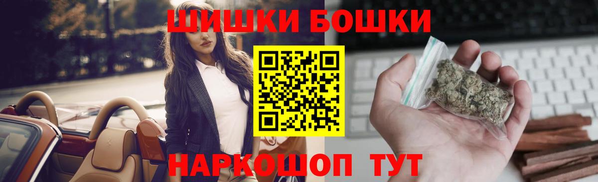 Бошки Шишки SATIVA & INDICA  Канабис White Widow  Канабис White Widow  Краснокаменск 